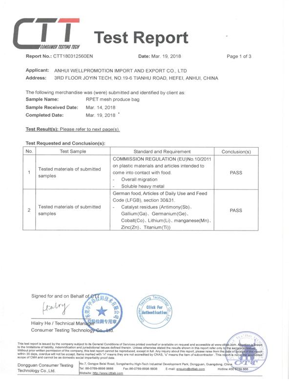 CTT Test Report Certificate
