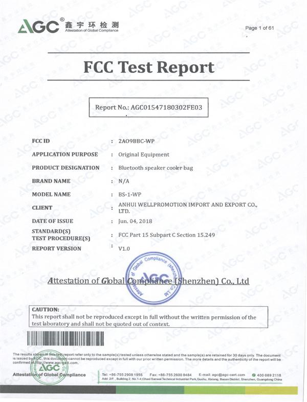 FCC Test Report Certificate